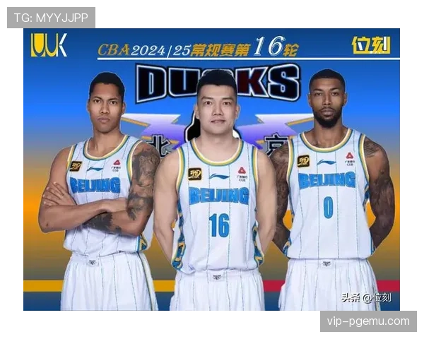 北京队主场力克浙江重返前四 杰曼23分引领防守制胜