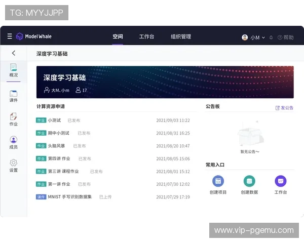 云端资产协同体系在体系建设期完善 促进了全球制作团队的无缝协作